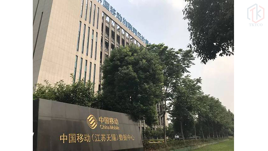 中國(guó)移動(dòng)無錫數(shù)據(jù)中心.jpg
